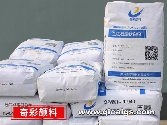 金紅石型糖心TV官网R-940